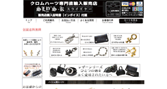 Desktop Screenshot of chrome-k.com